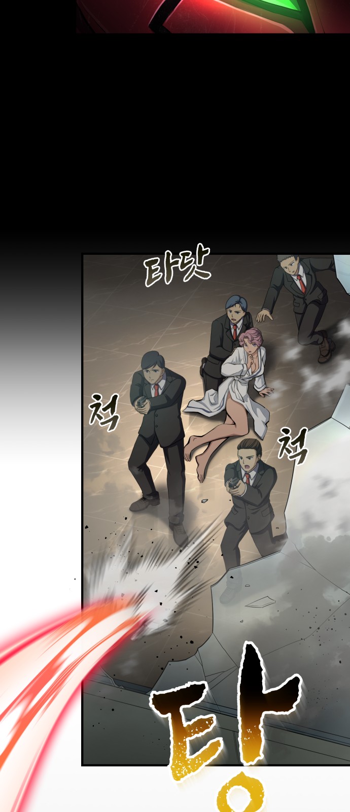 9 페이지