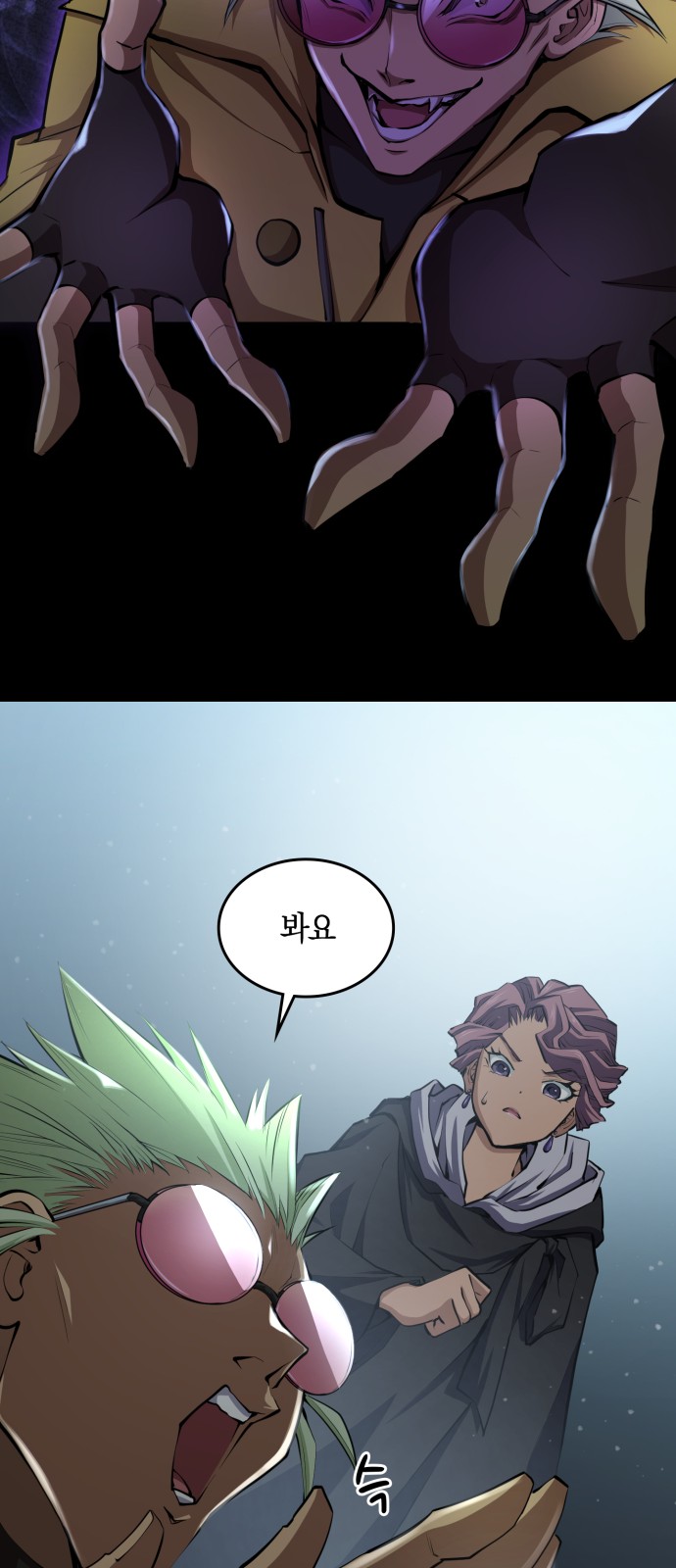 12 페이지