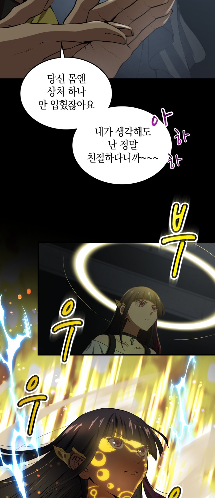 13 페이지