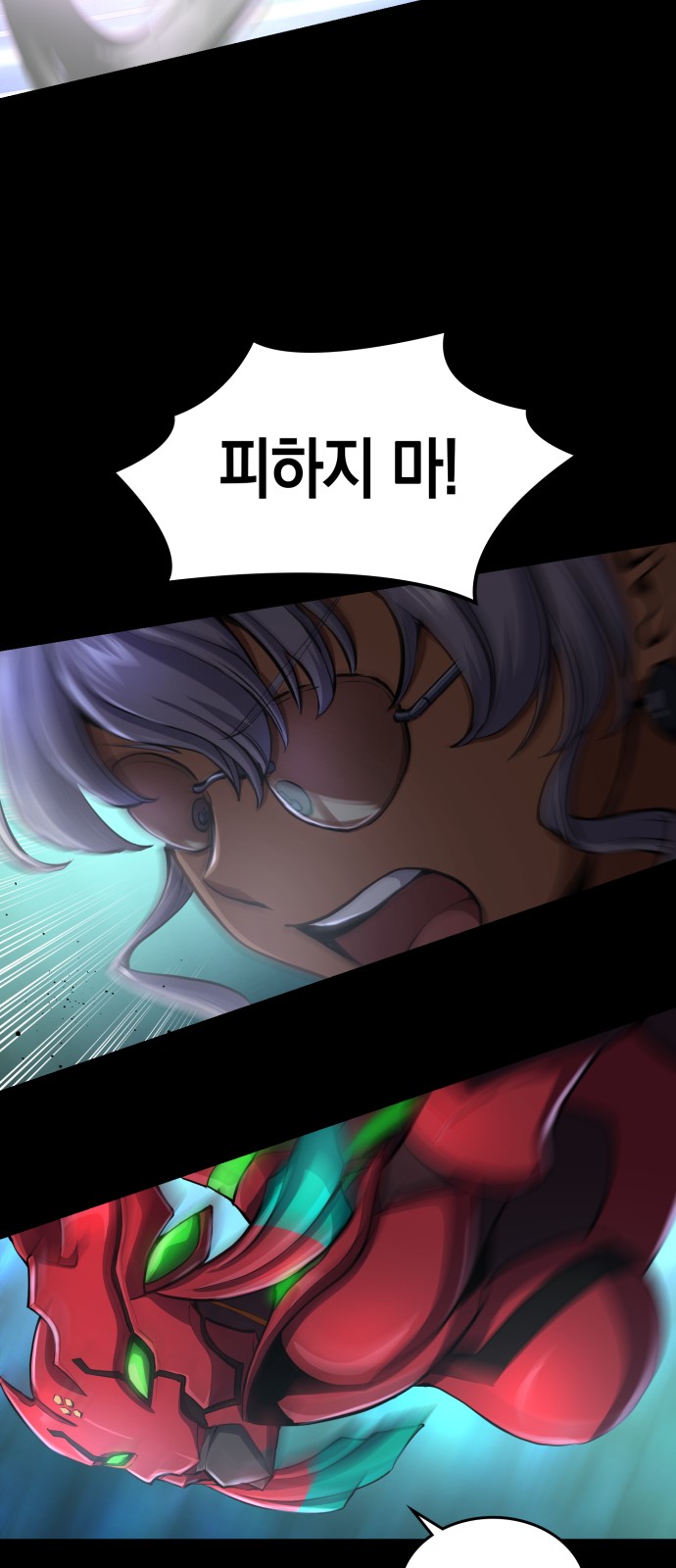 44 페이지