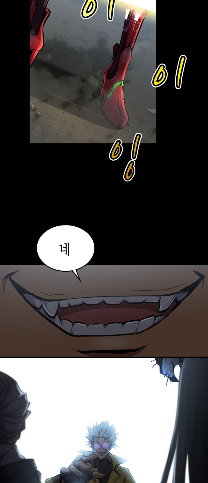 7 페이지