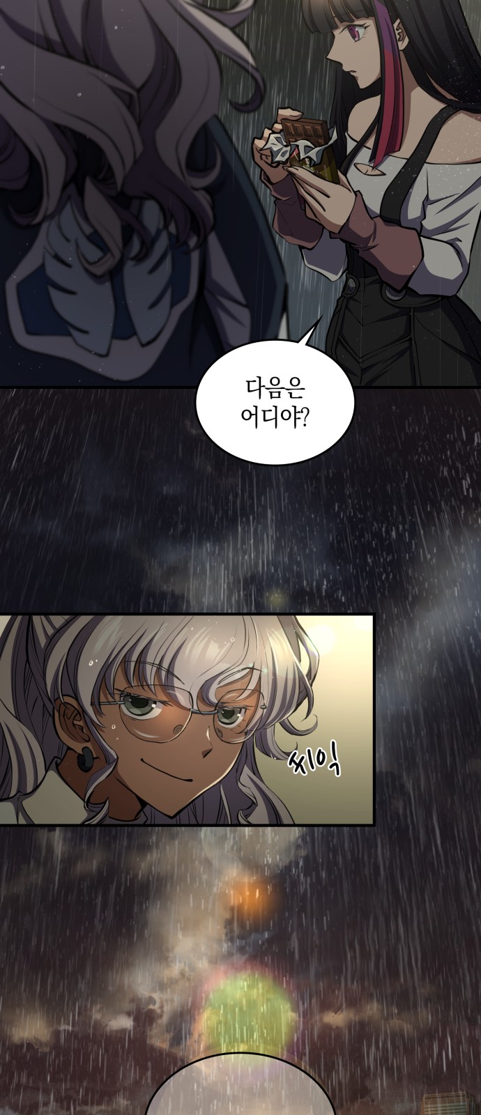 37 페이지
