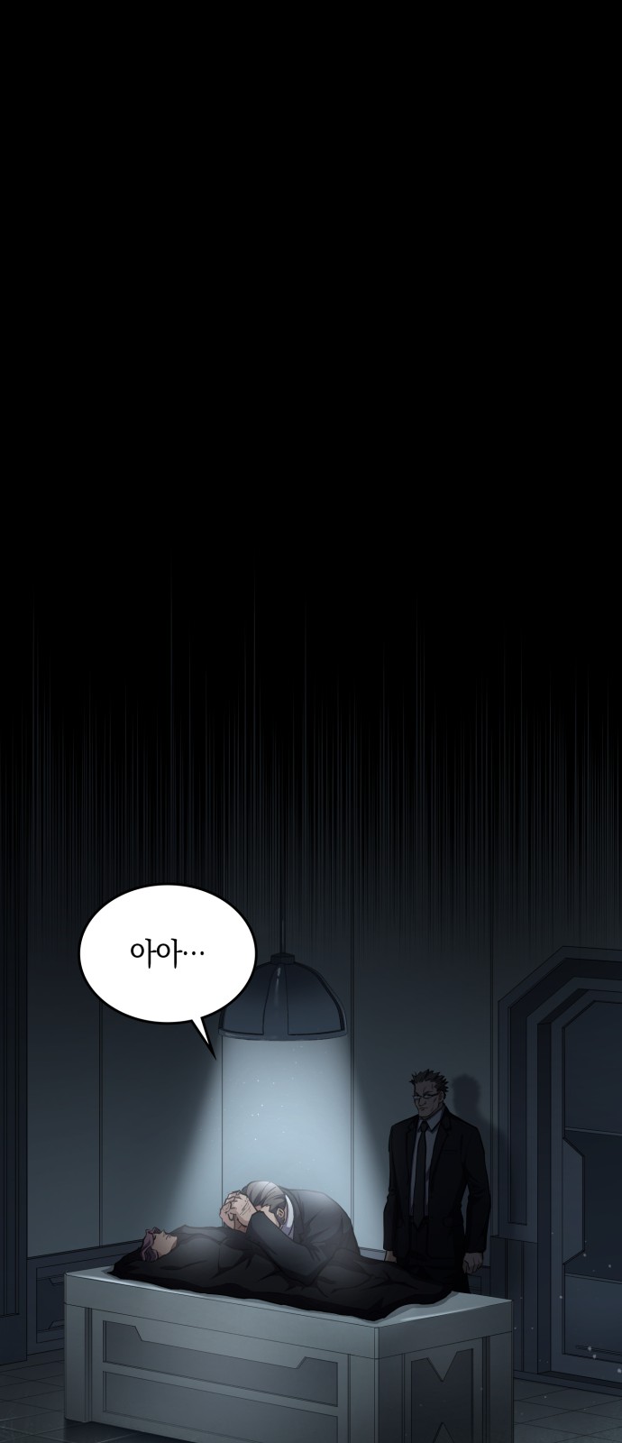 39 페이지
