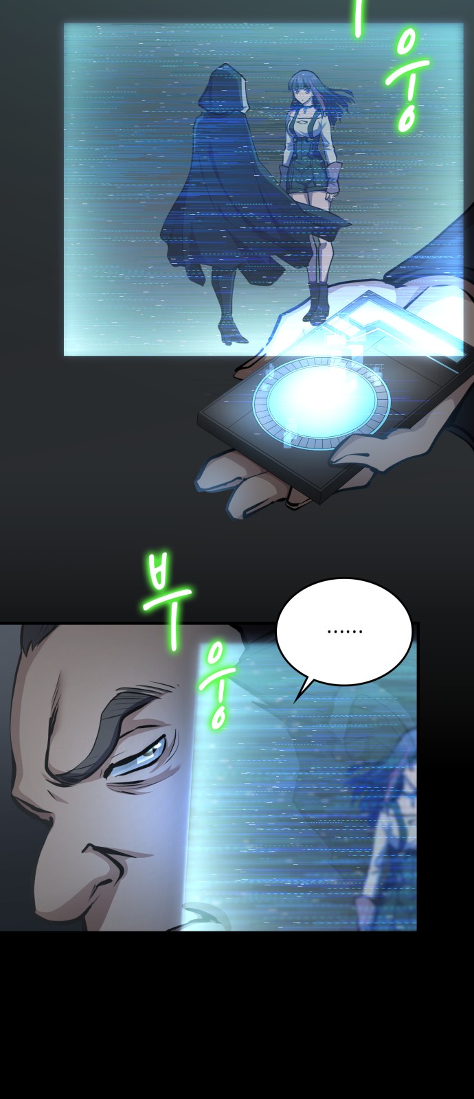 42 페이지