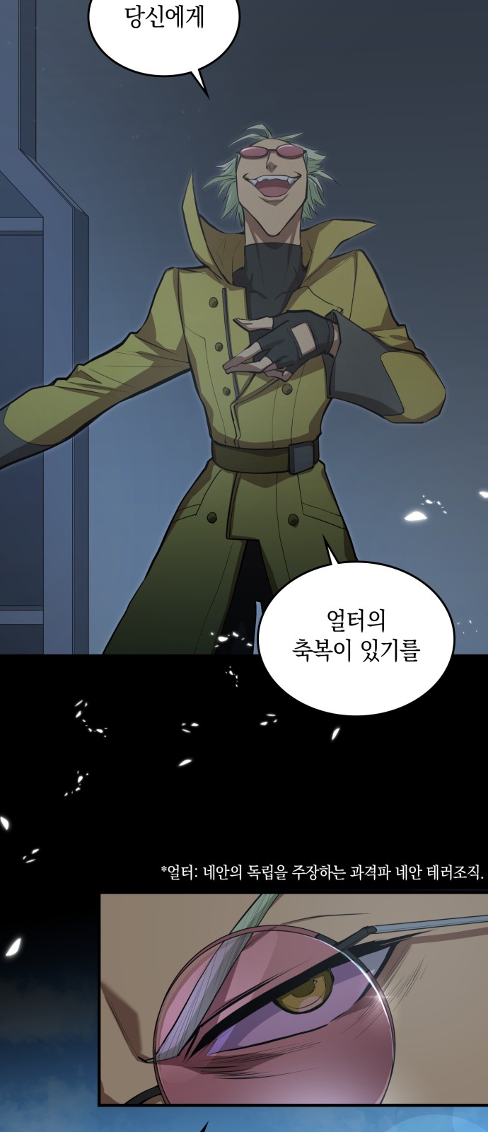 47 페이지