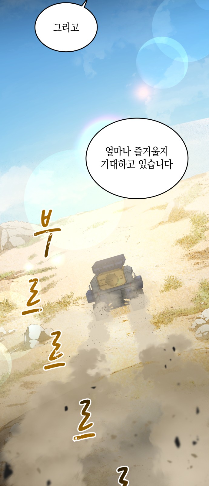48 페이지