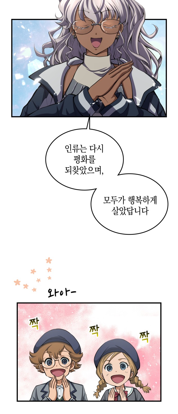 24 페이지