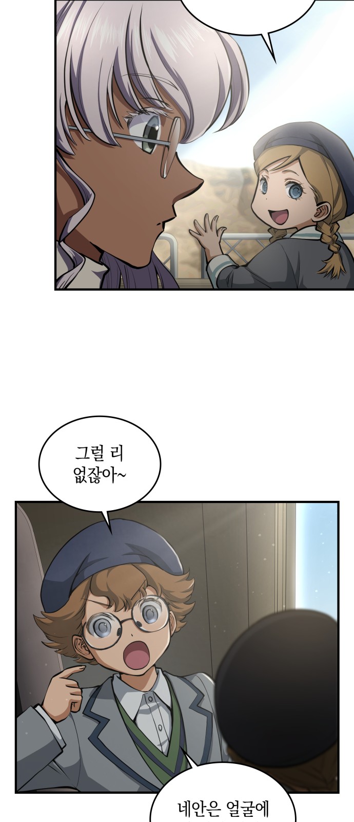 27 페이지