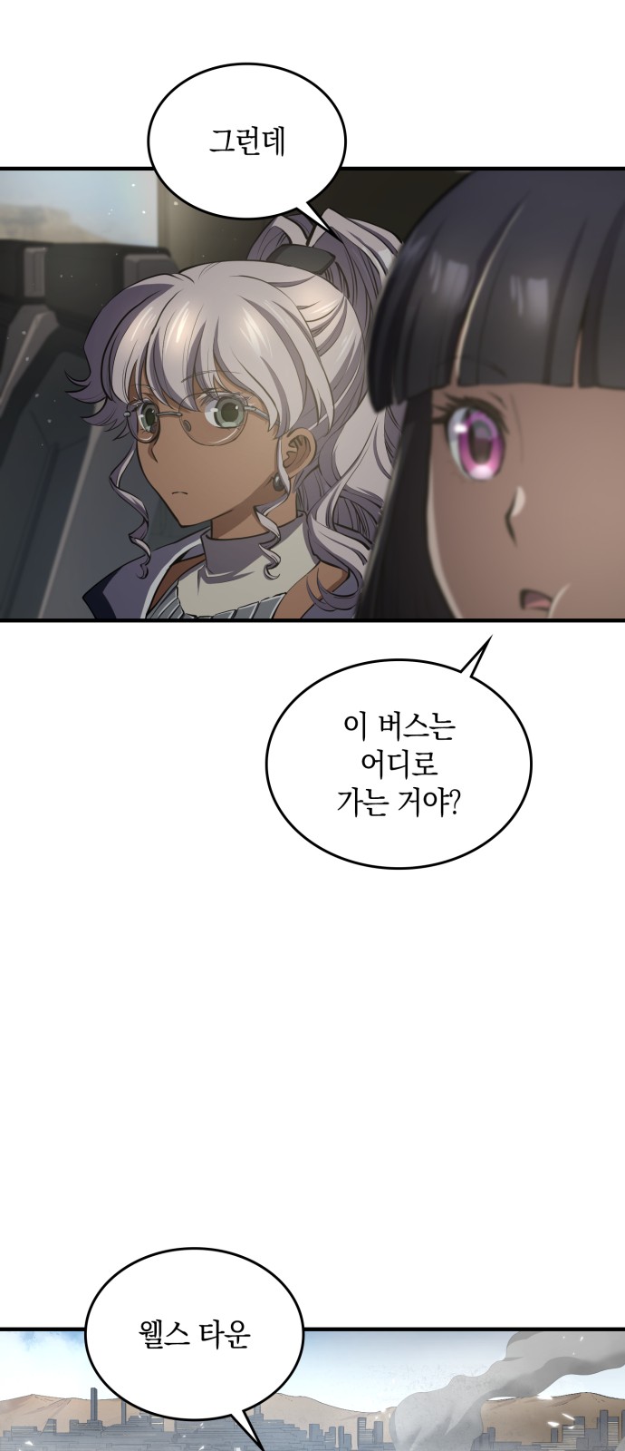 3 페이지
