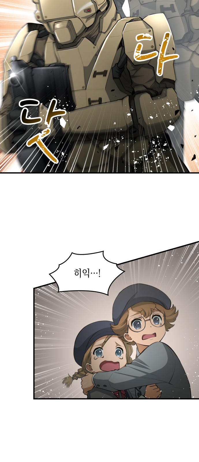 51 페이지