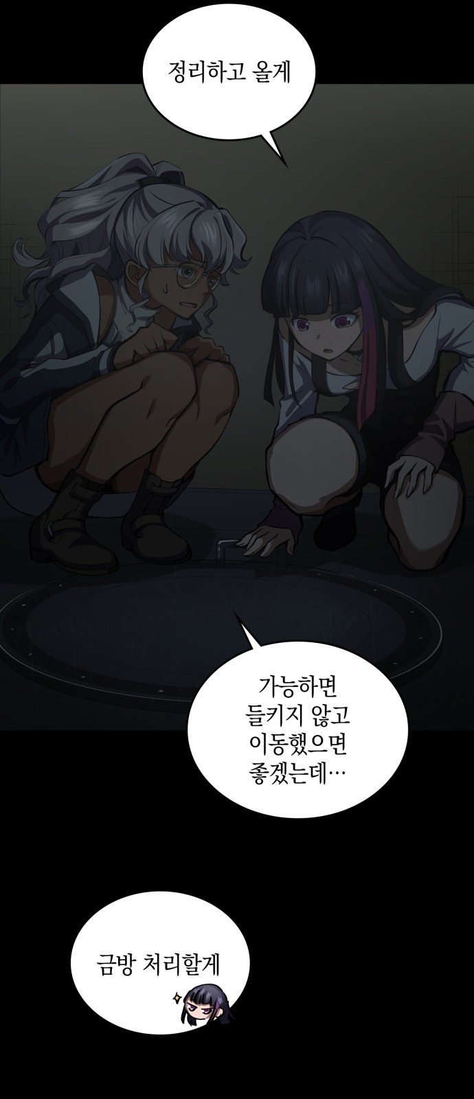 53 페이지