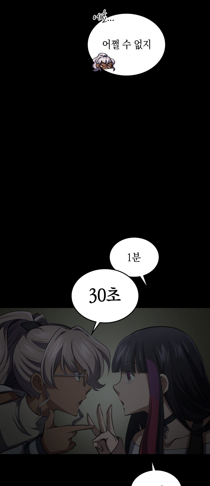 54 페이지