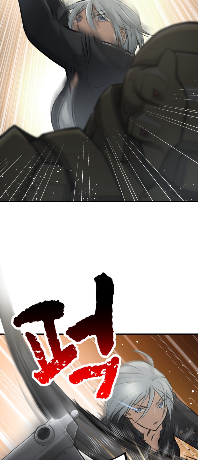 61 페이지
