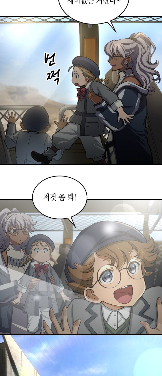 8 페이지