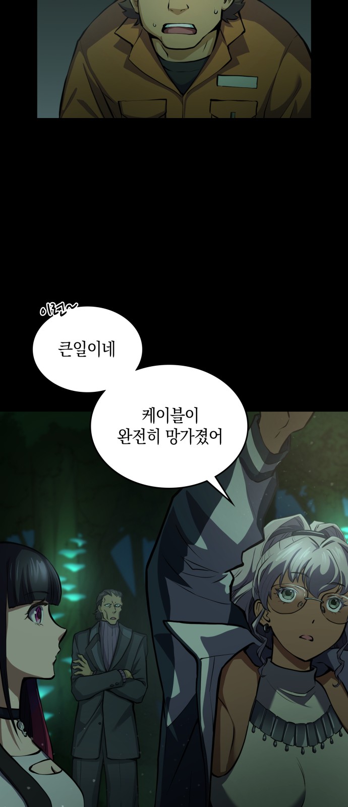 17 페이지