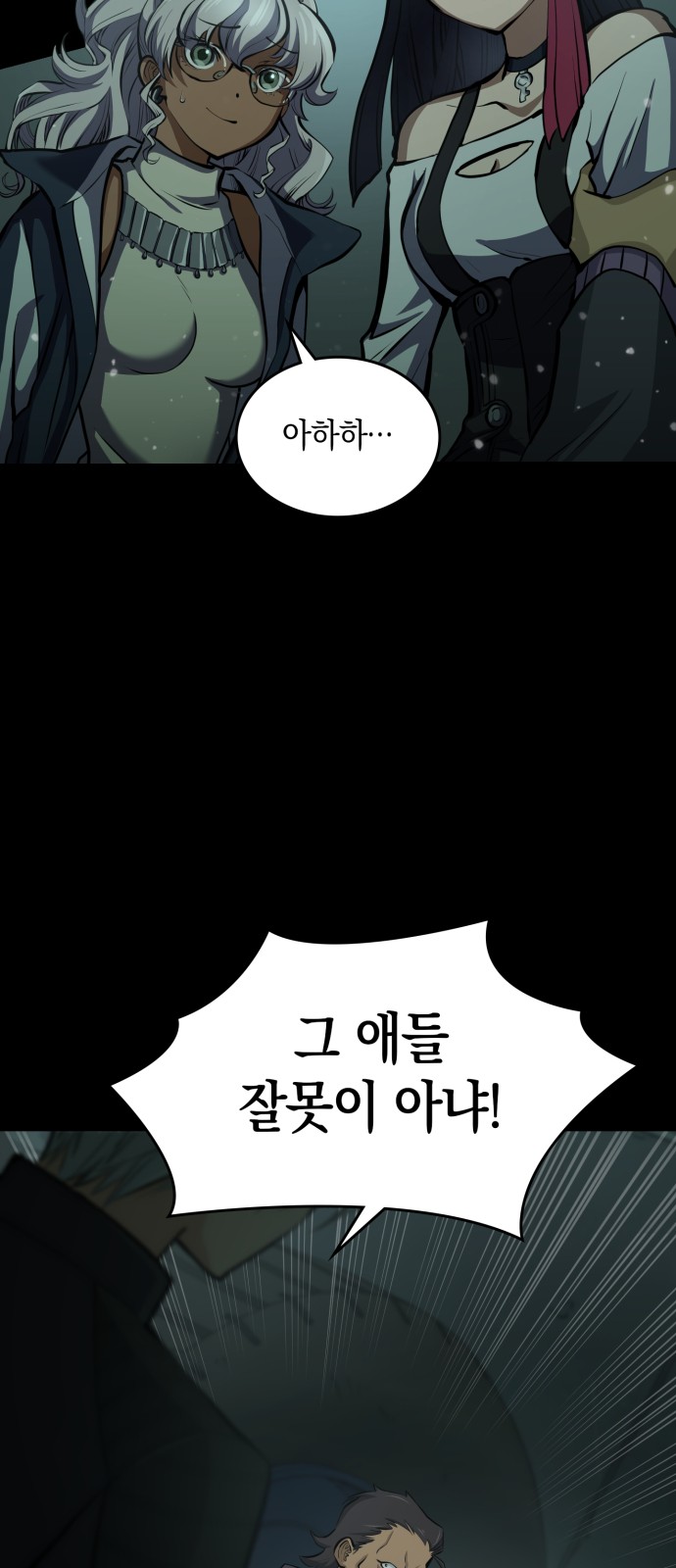 20 페이지