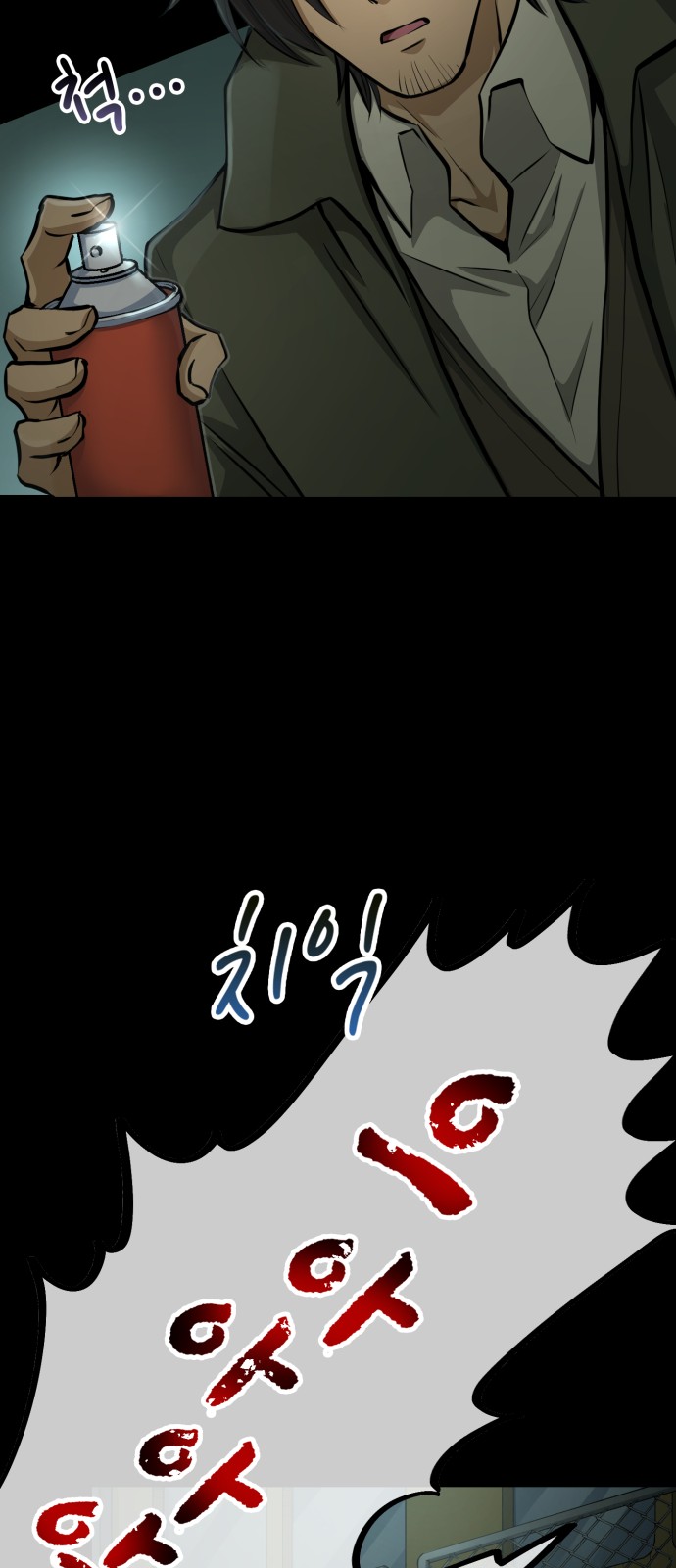 29 페이지
