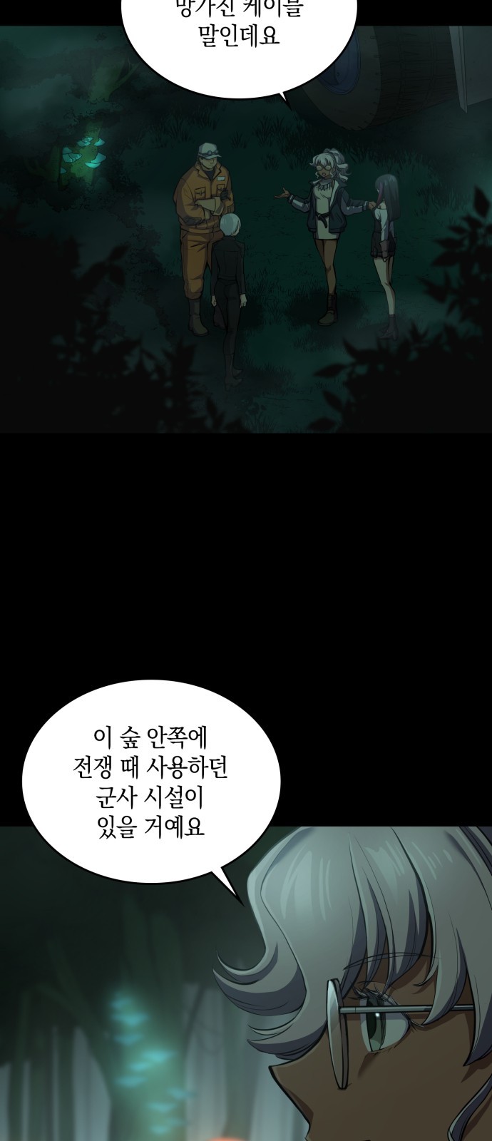 31 페이지