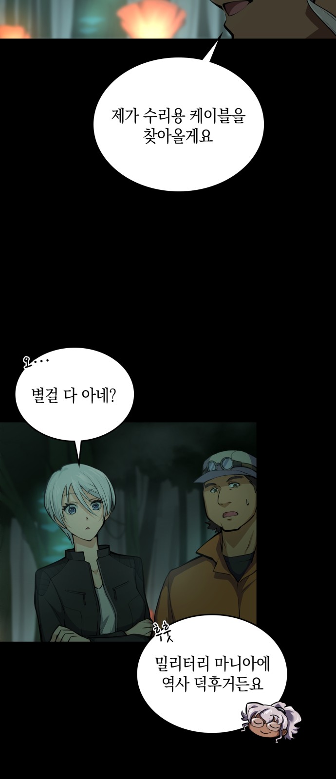 32 페이지