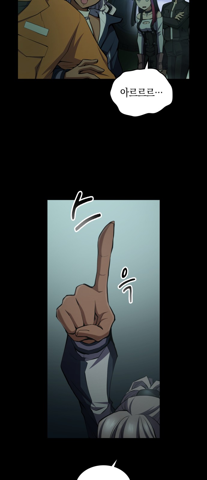 35 페이지