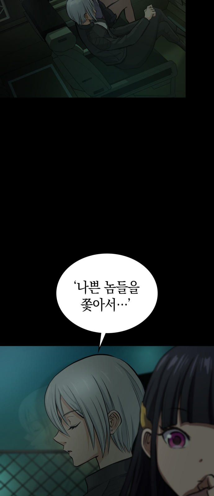 39 페이지