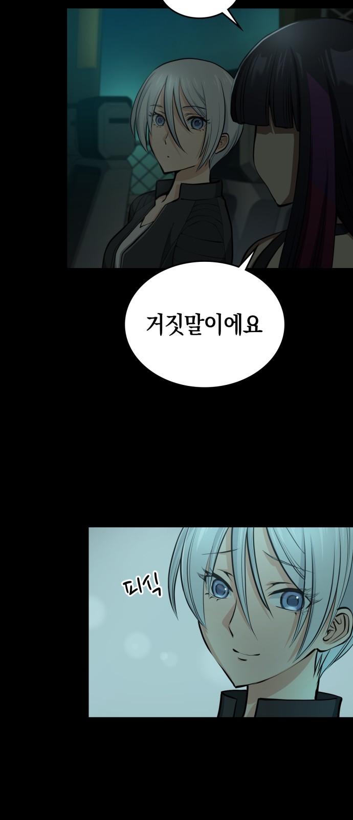 41 페이지