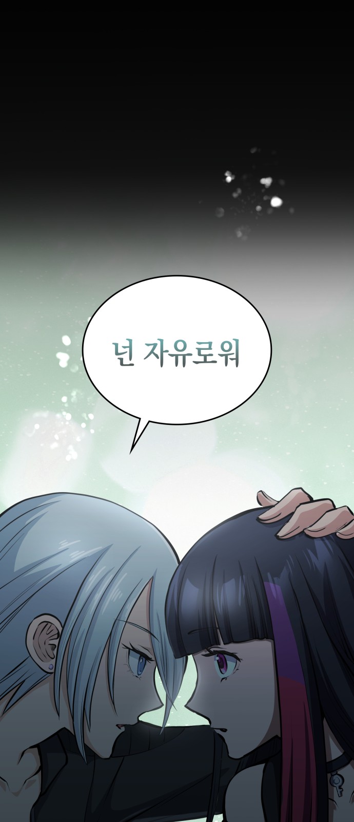 45 페이지