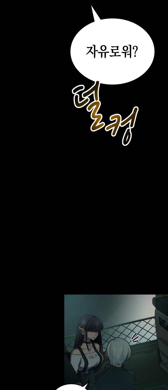48 페이지