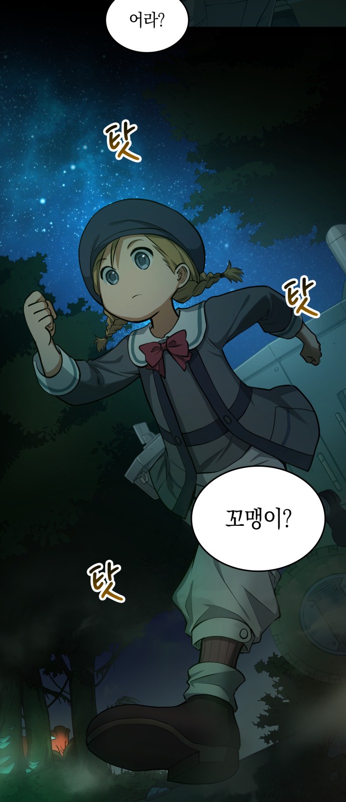 49 페이지