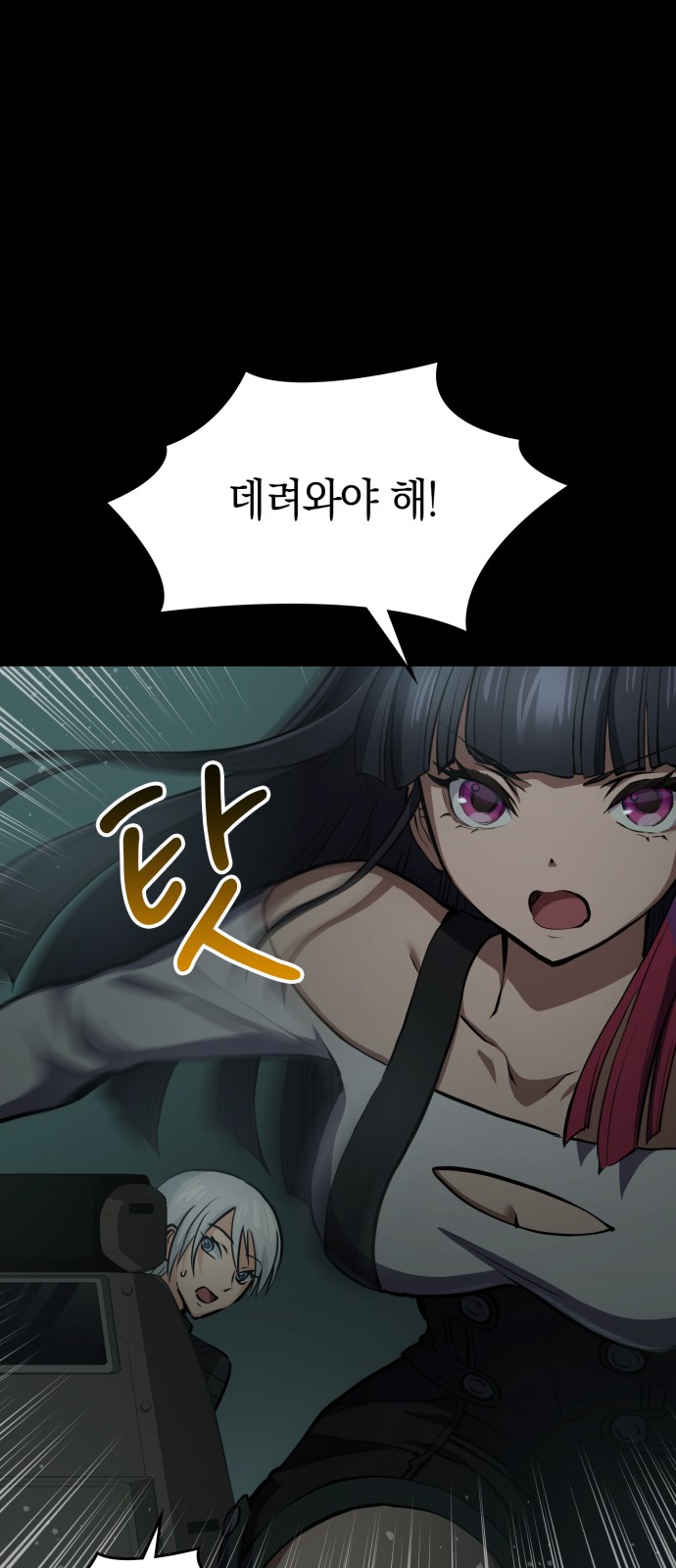 51 페이지