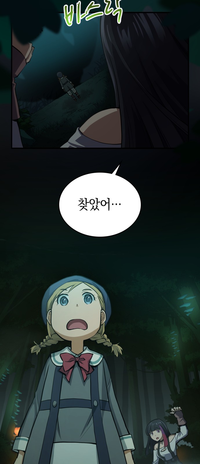 54 페이지
