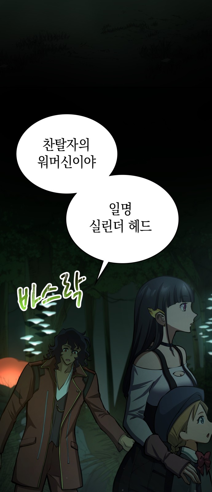 57 페이지