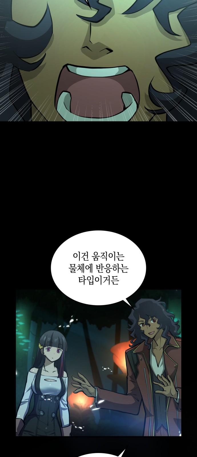 63 페이지