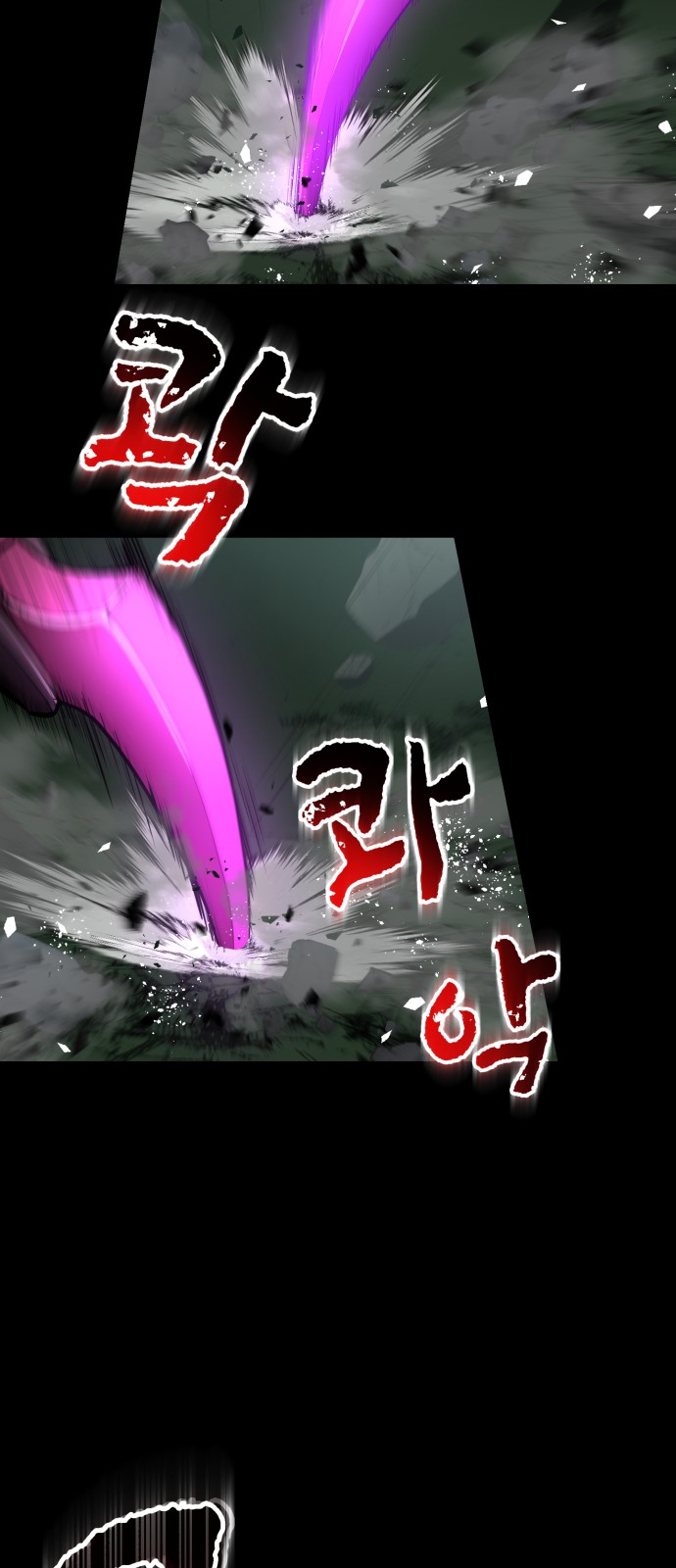 67 페이지