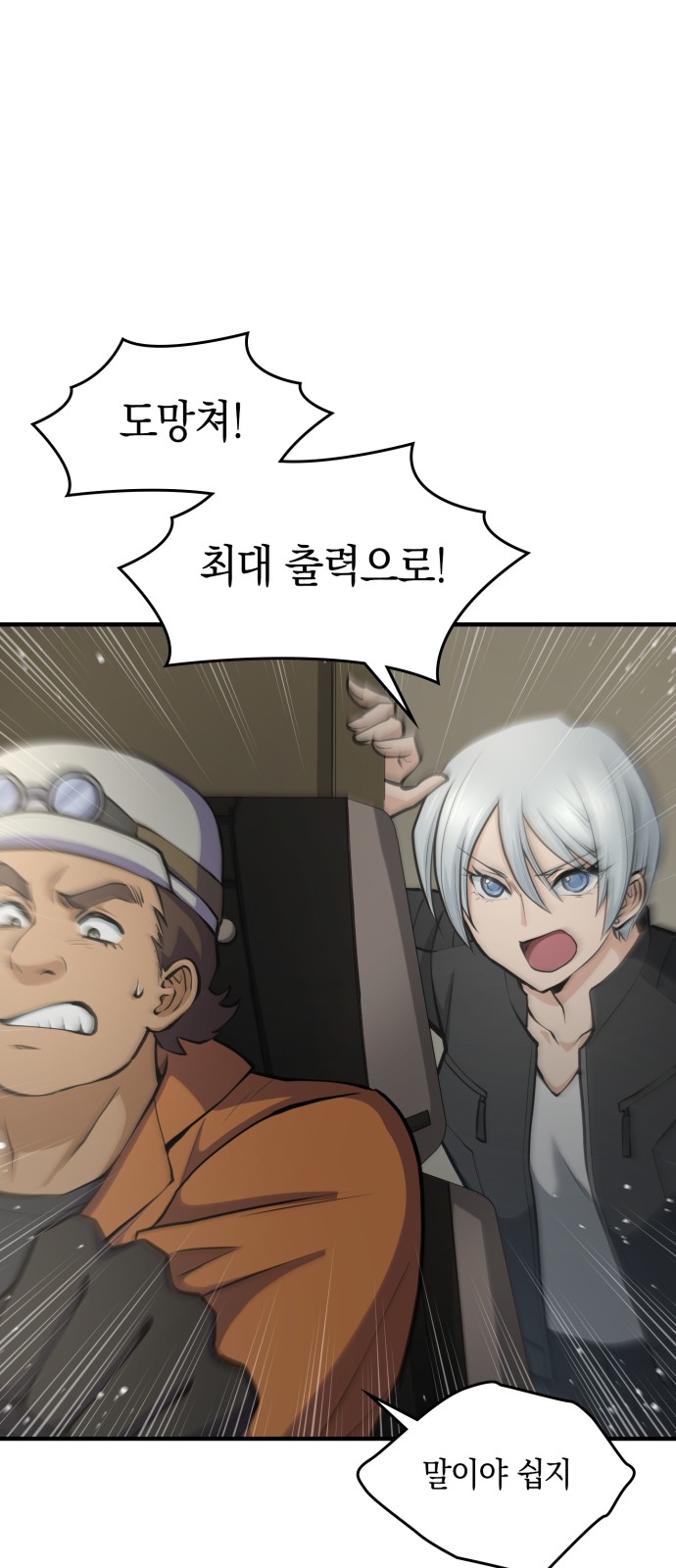 7 페이지