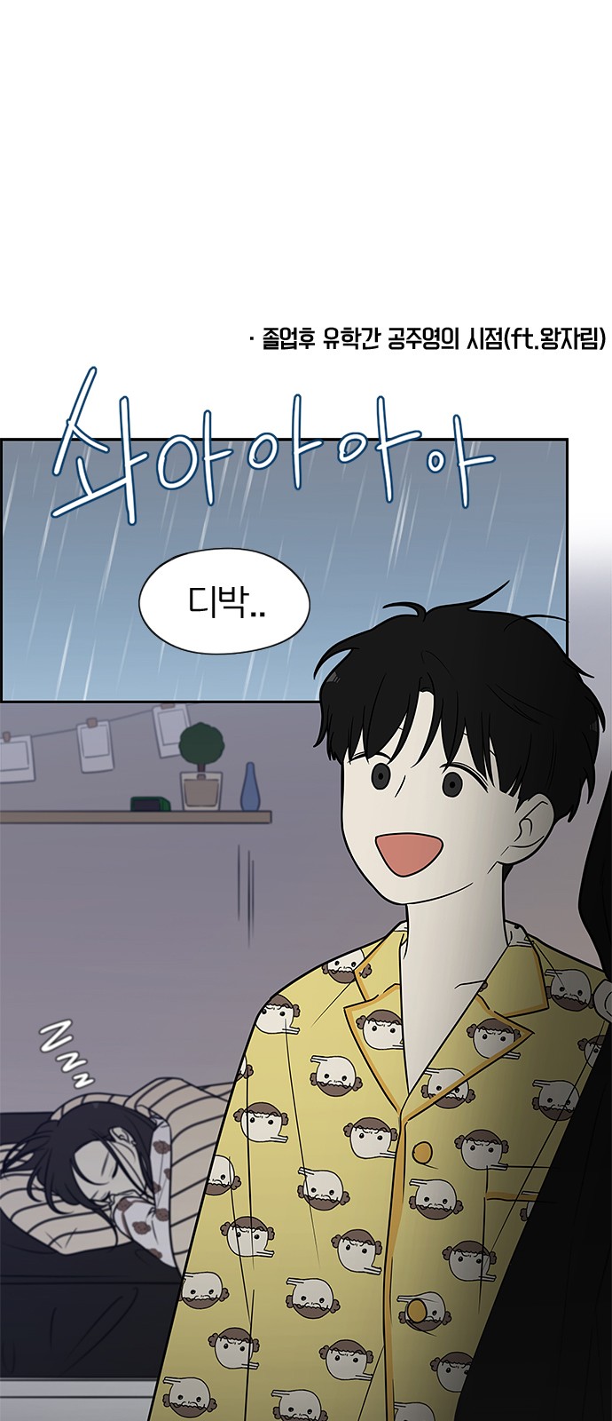 2 페이지