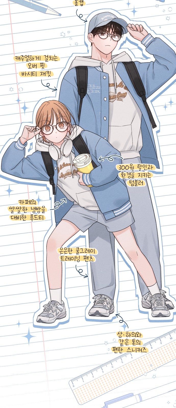 7 페이지