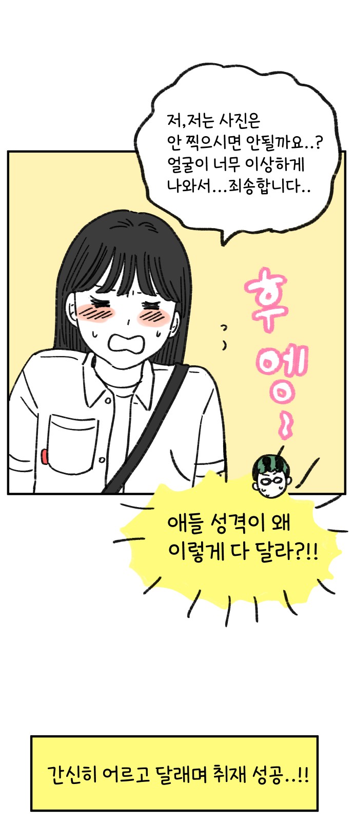 5 페이지