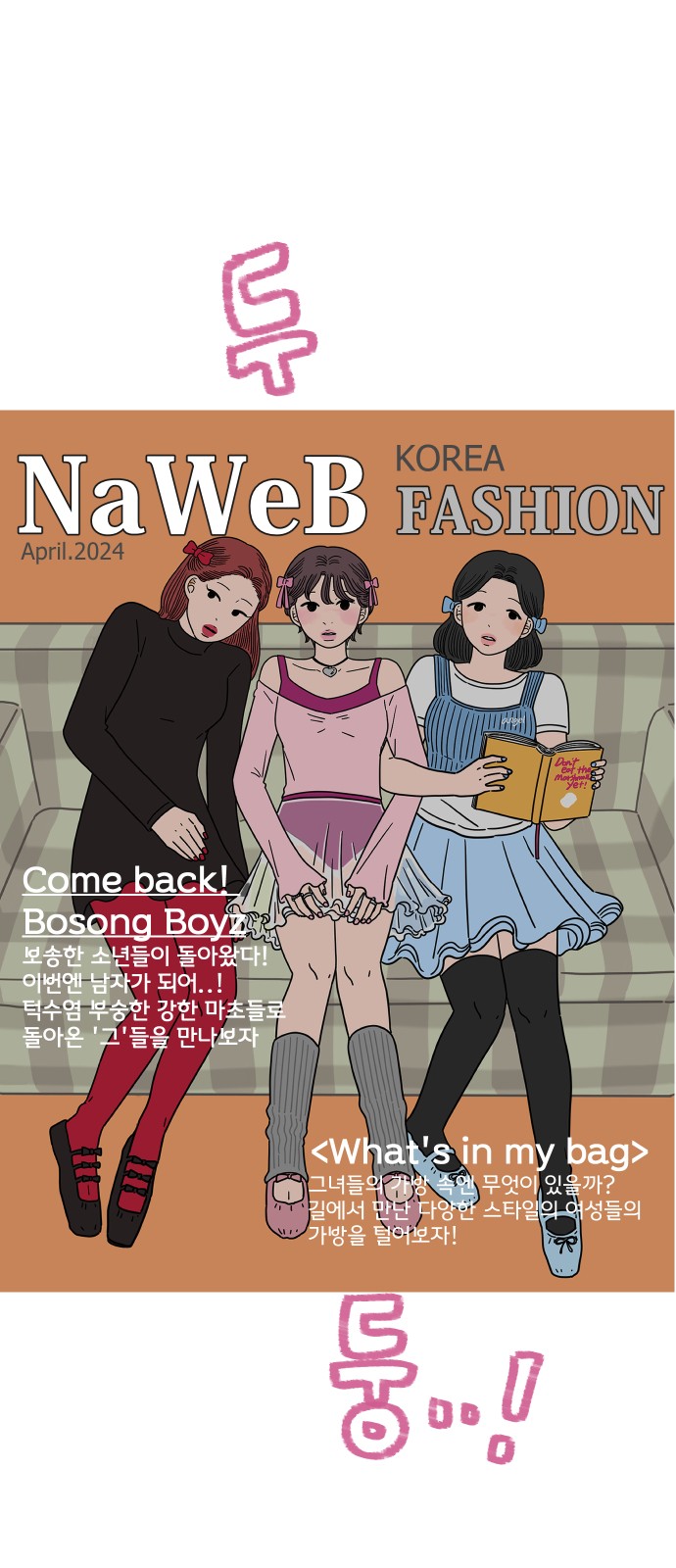 6 페이지