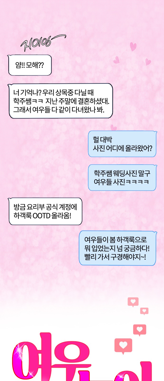 1 페이지