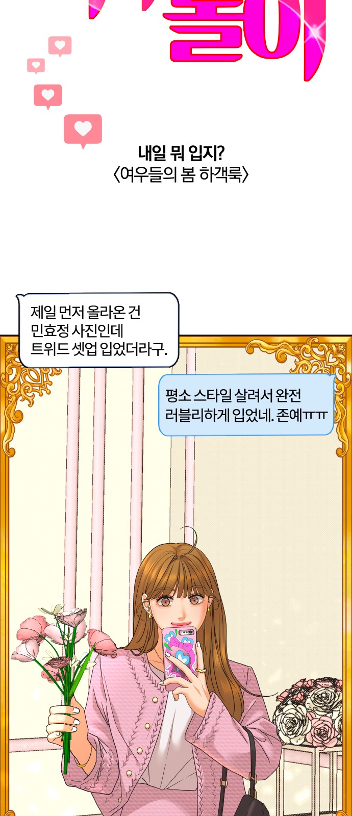 2 페이지