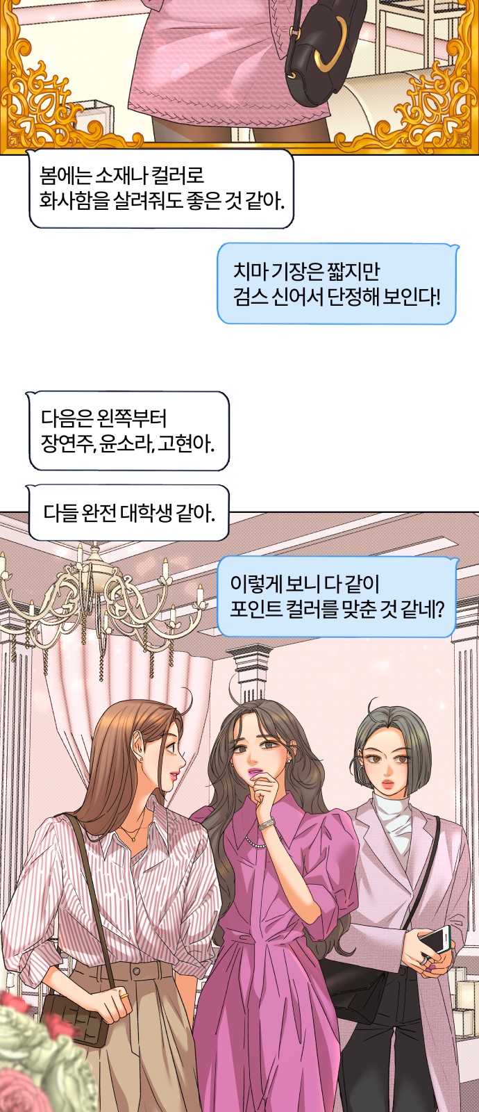 3 페이지