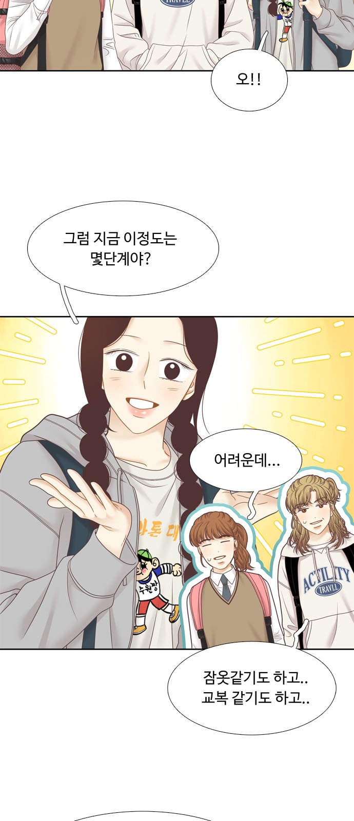 3 페이지