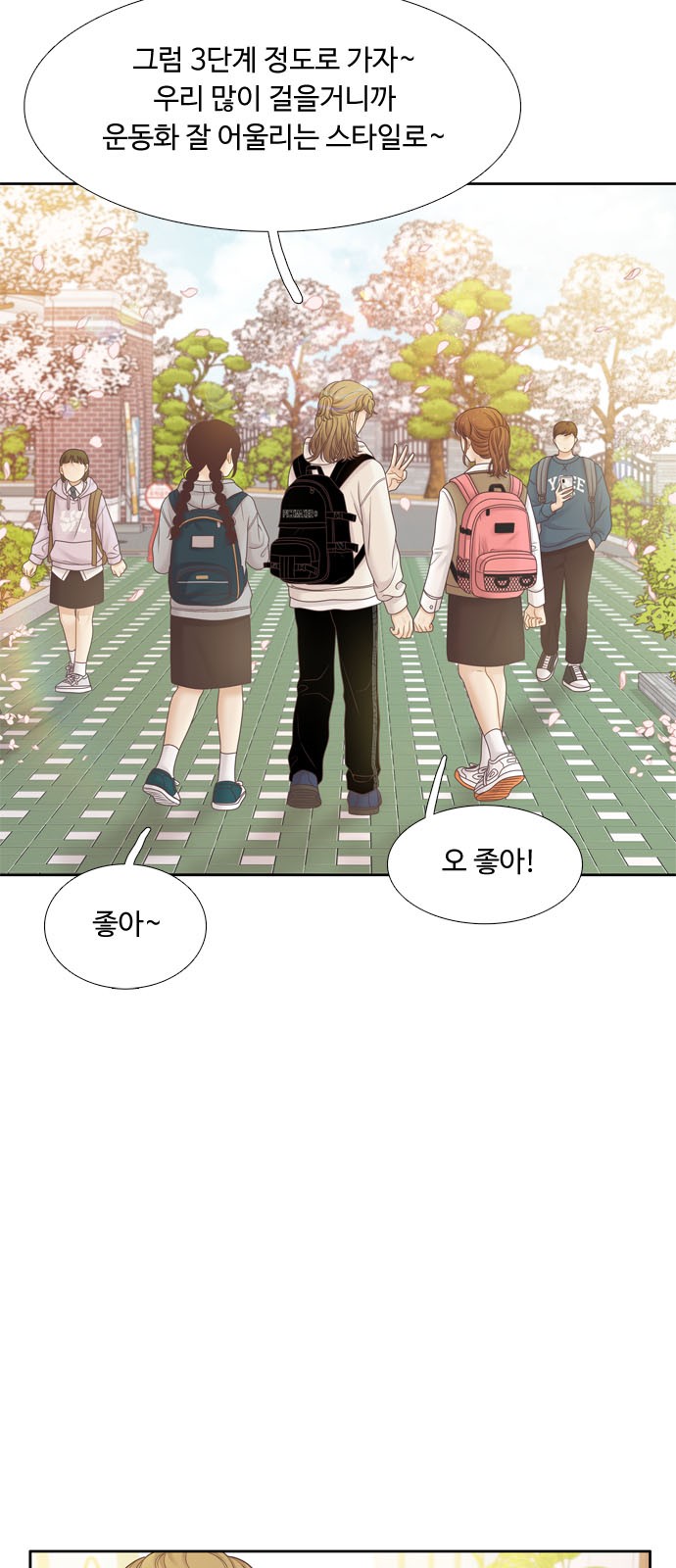 4 페이지