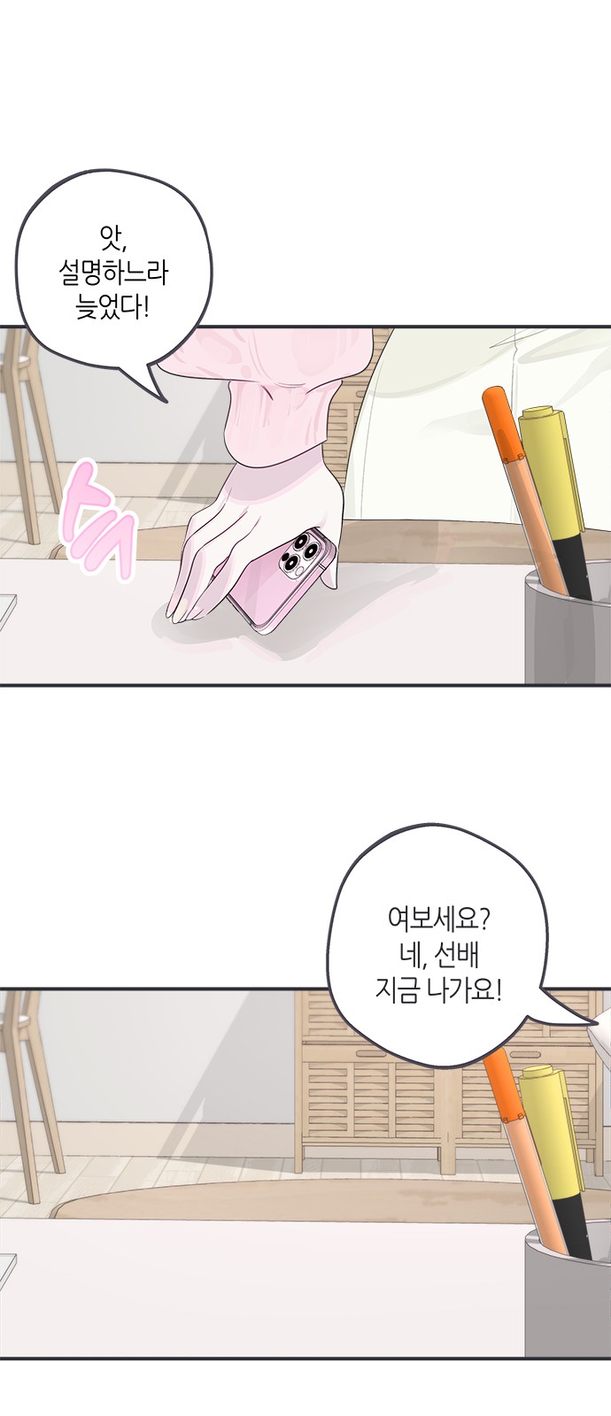 7 페이지