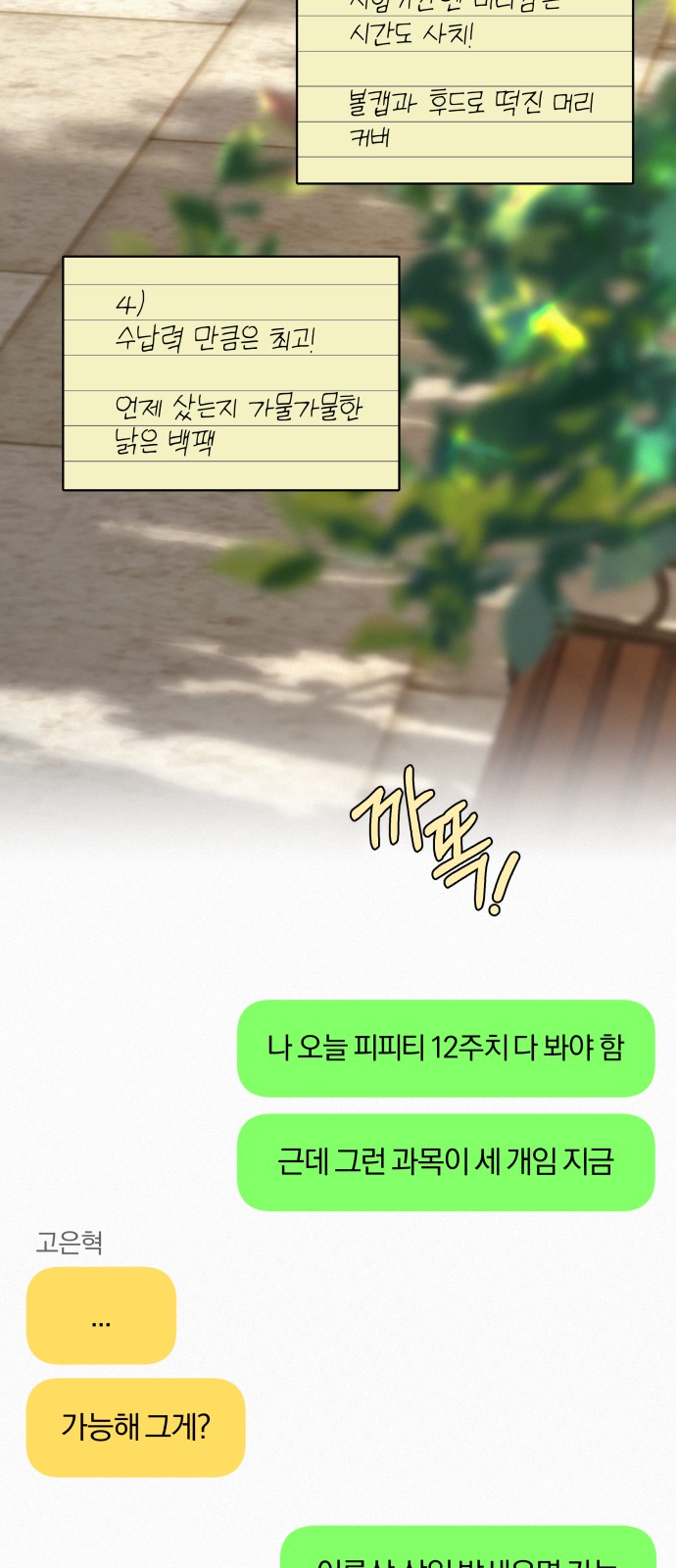 4 페이지