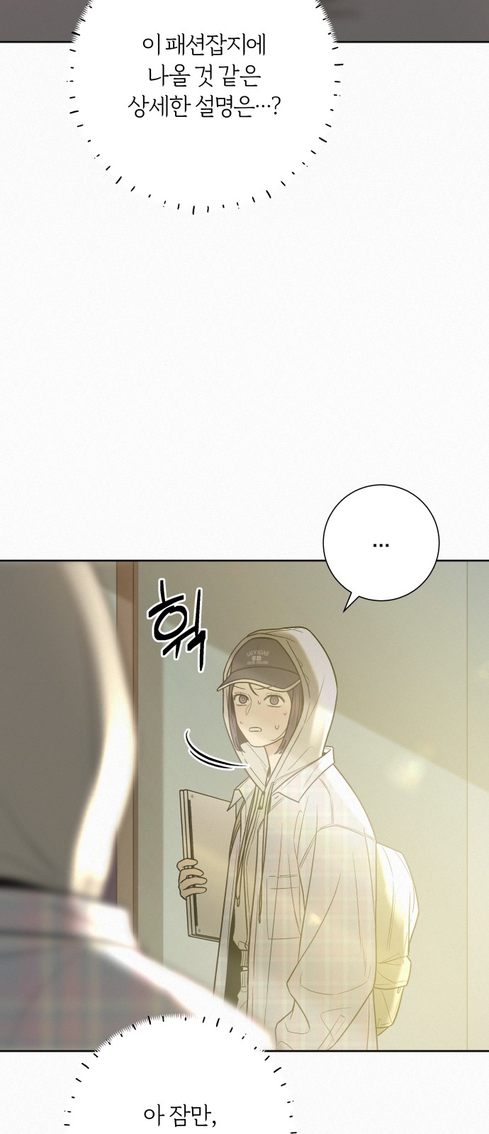 8 페이지
