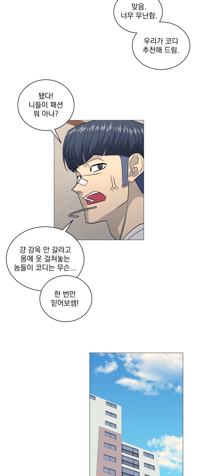 2 페이지