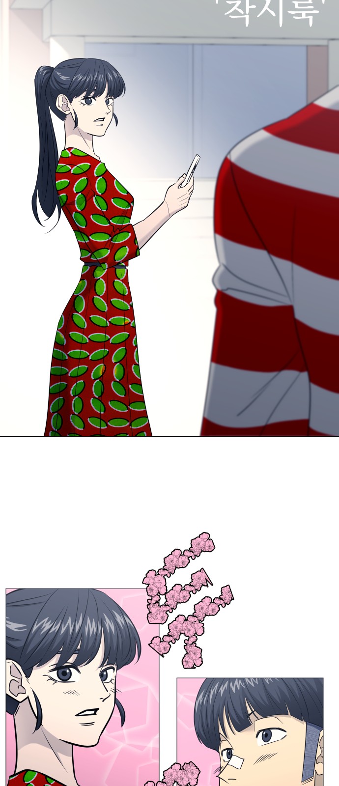 5 페이지