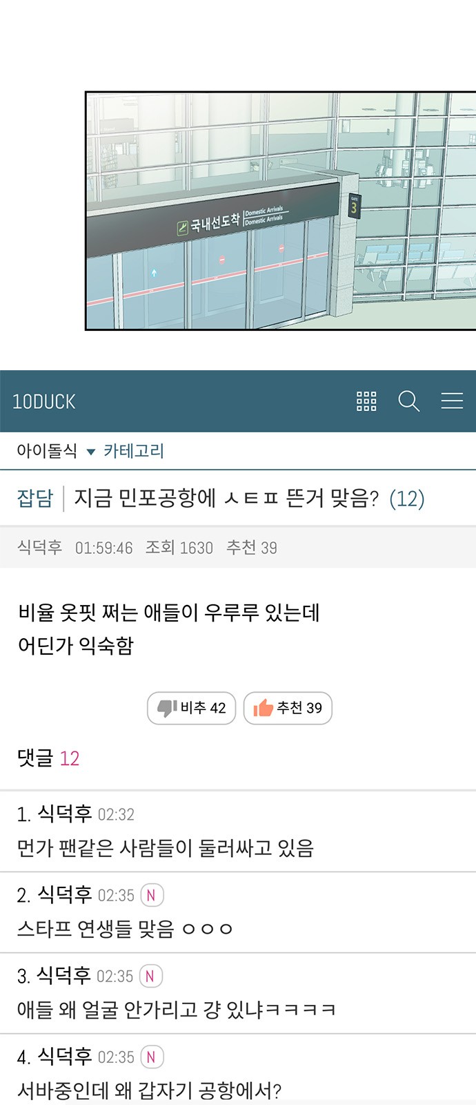 1 페이지